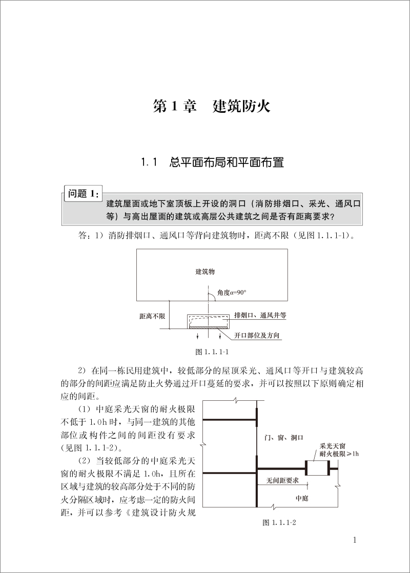 唯特偶(301319)：签署战略合作协议(图1)