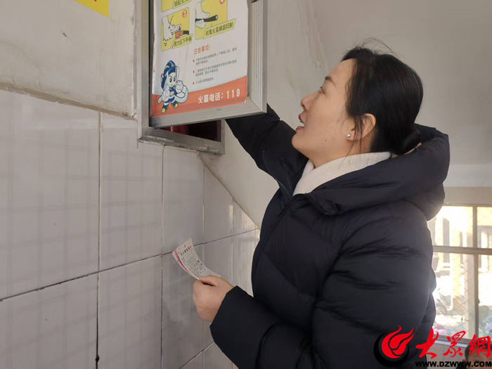 成武县第一实验小学开展校园消防器材专项检查工作_成武_大众网(图1)