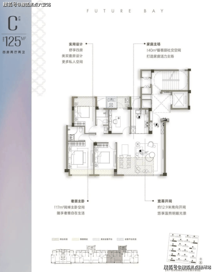建发云之城-首页网站-2026年建发云之城+房价+户型 楼盘详情-售楼处欢迎您 指定网站(图16)
