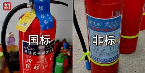 特别重大火灾事故致39死9伤江西应急厅再公示：两公司被罚(图1)