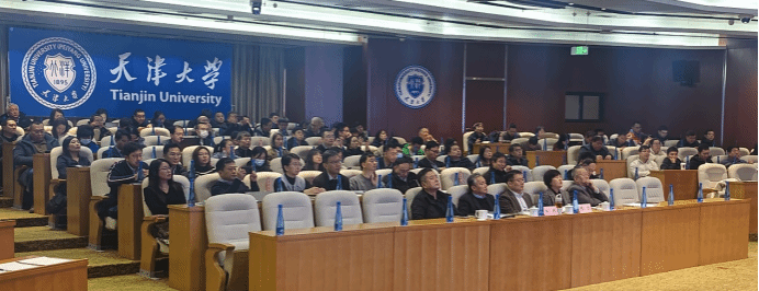 筑牢消防安全防线 护航天大高质量发展 天津大学召开2025年消防安全工作会议(图1)