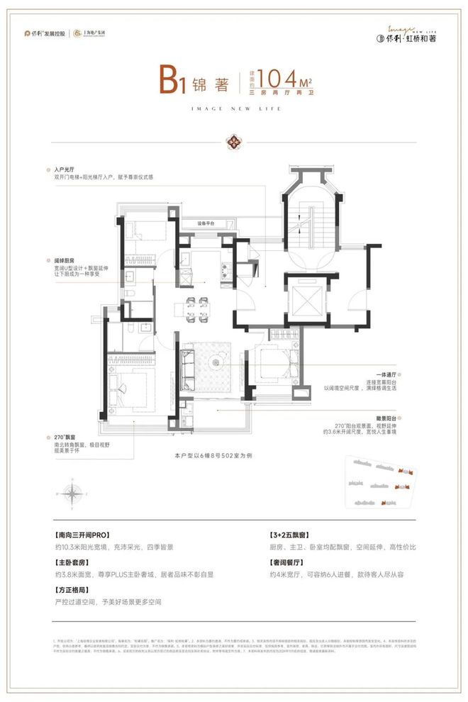 ⚡热搜好房@保利虹桥和著官方售楼处发布：虹桥低密小豪宅标杆(图6)