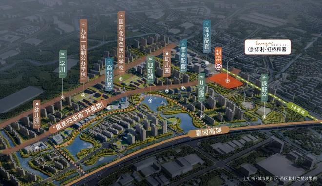 ⚡热搜好房@保利虹桥和著官方售楼处发布：虹桥低密小豪宅标杆(图9)