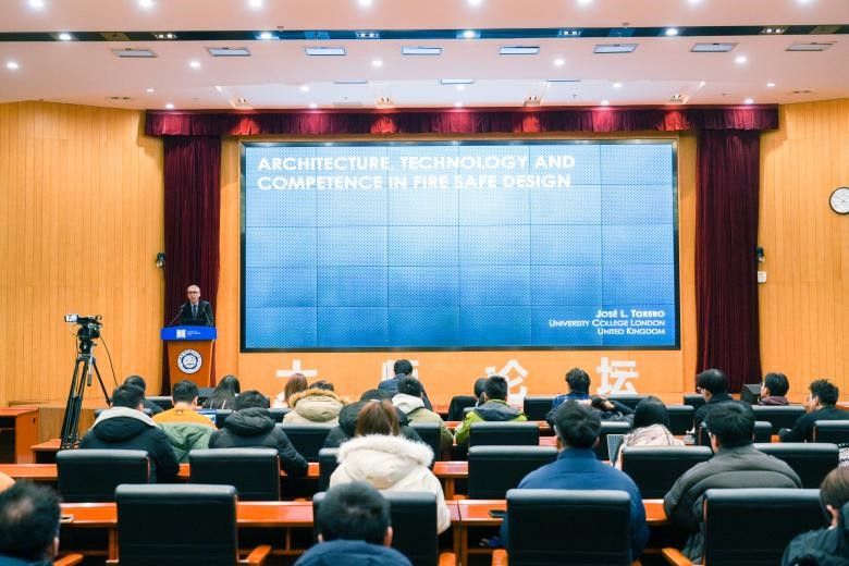 英国皇家工程院院士Jose Torero教授做客中国科大“大师论坛”(图2)