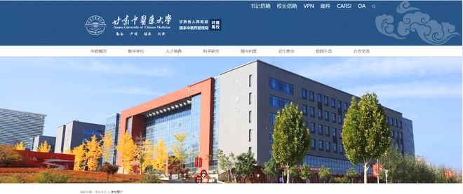 9426 万项目违规开工！甘肃中医药大学因消防设计未审查被罚(图1)
