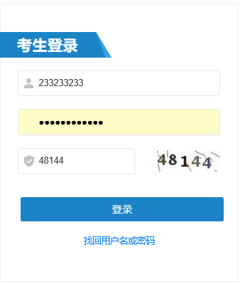 2025年一级消防工程师成绩1月20日正式发布查分攻略来啦！(图2)
