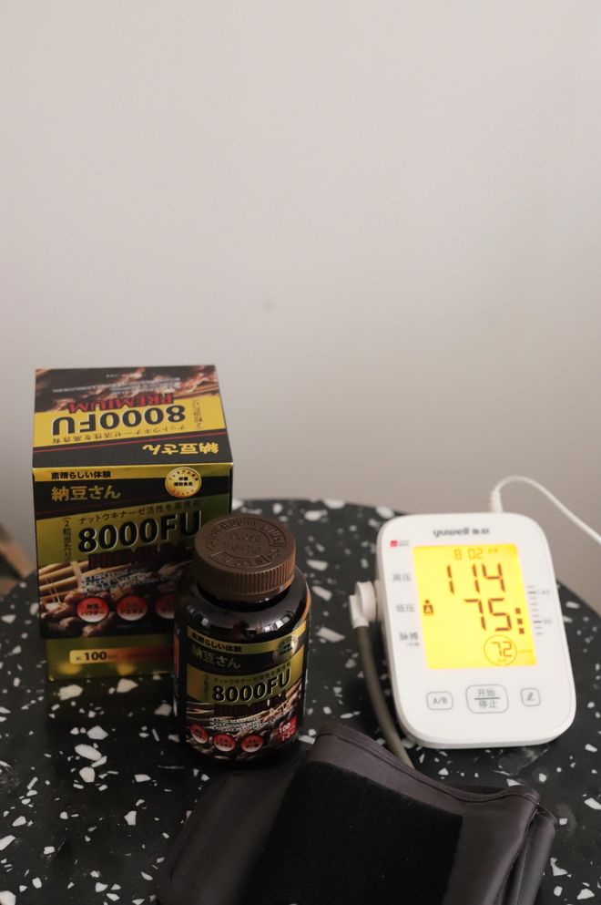 日本黑科技纳豆激酶PLUS+给血管做“大扫除”！(图18)