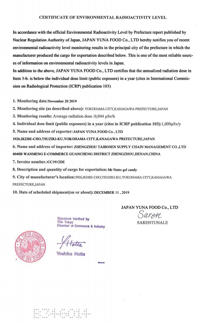 日本黑科技纳豆激酶PLUS+给血管做“大扫除”！(图23)