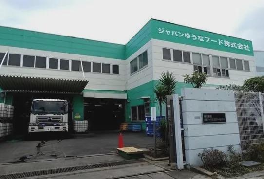 日本黑科技纳豆激酶PLUS+给血管做“大扫除”！(图21)