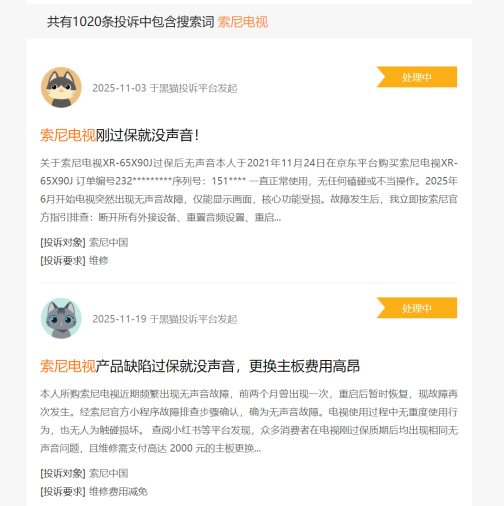 一天两起车辆起火事件！小米回应：动力电池均处于正常状态；俞敏洪宣布聘请陈行甲年薪150万；日本电视荣光不再！TCL拟控股索尼电视业务(图1)