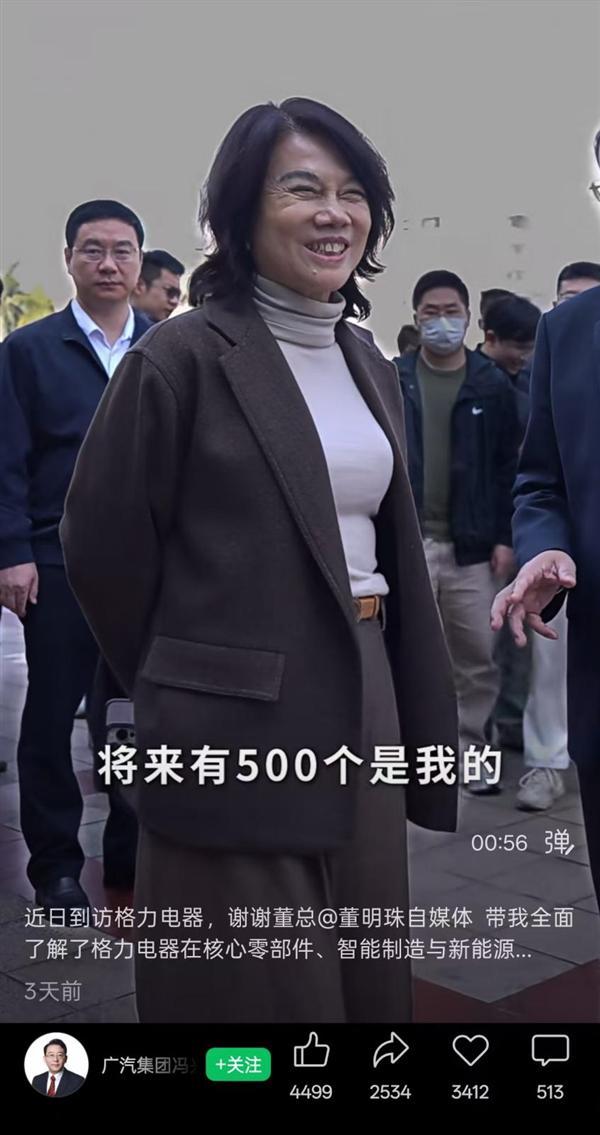 一天两起车辆起火事件！小米回应：动力电池均处于正常状态；俞敏洪宣布聘请陈行甲年薪150万；日本电视荣光不再！TCL拟控股索尼电视业务(图8)