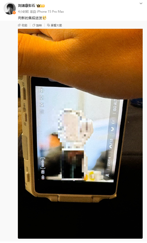 一天两起车辆起火事件！小米回应：动力电池均处于正常状态；俞敏洪宣布聘请陈行甲年薪150万；日本电视荣光不再！TCL拟控股索尼电视业务(图6)