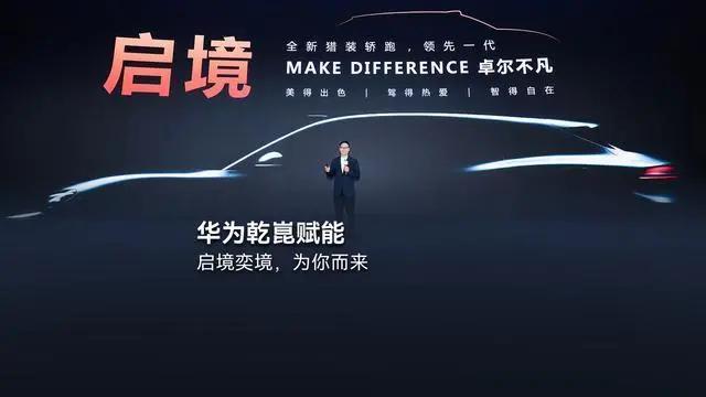 一天两起车辆起火事件！小米回应：动力电池均处于正常状态；俞敏洪宣布聘请陈行甲年薪150万；日本电视荣光不再！TCL拟控股索尼电视业务(图12)