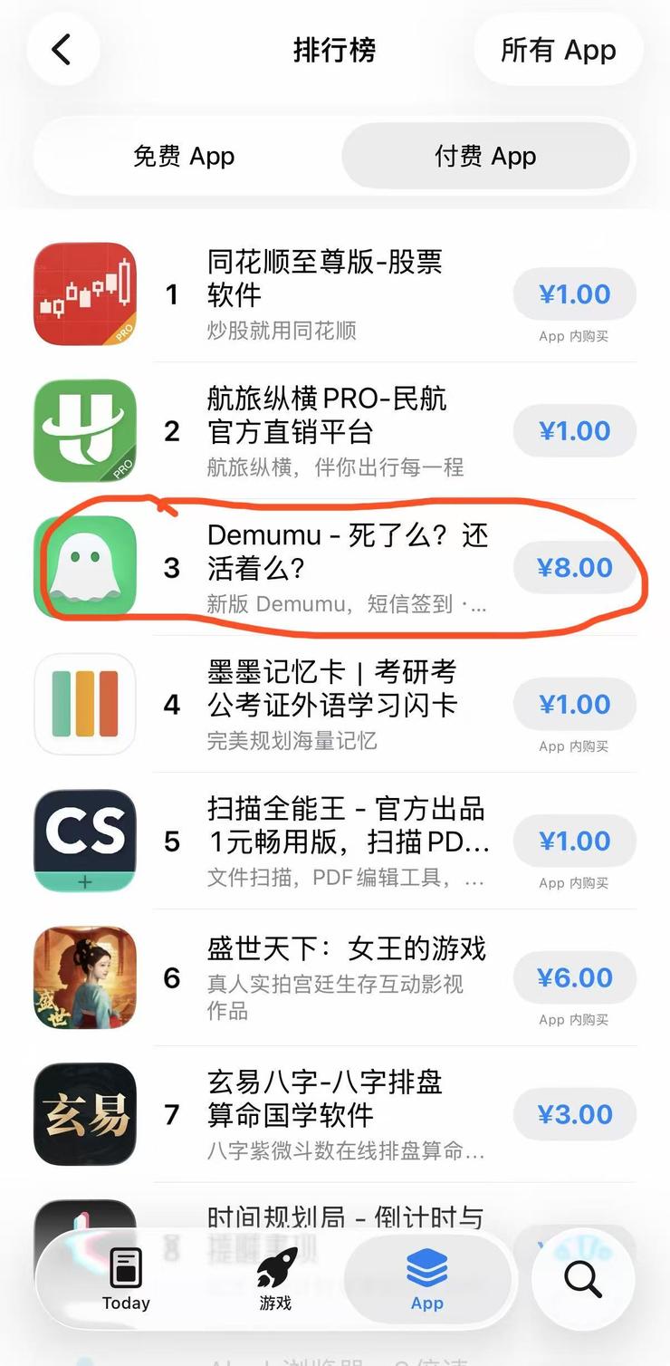 一天两起车辆起火事件！小米回应：动力电池均处于正常状态；俞敏洪宣布聘请陈行甲年薪150万；日本电视荣光不再！TCL拟控股索尼电视业务(图13)