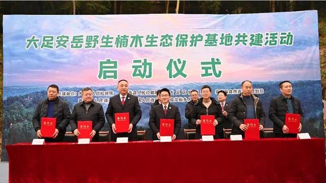 地方动态 全国首部跨省村庄规划是如何诞生的？(图6)