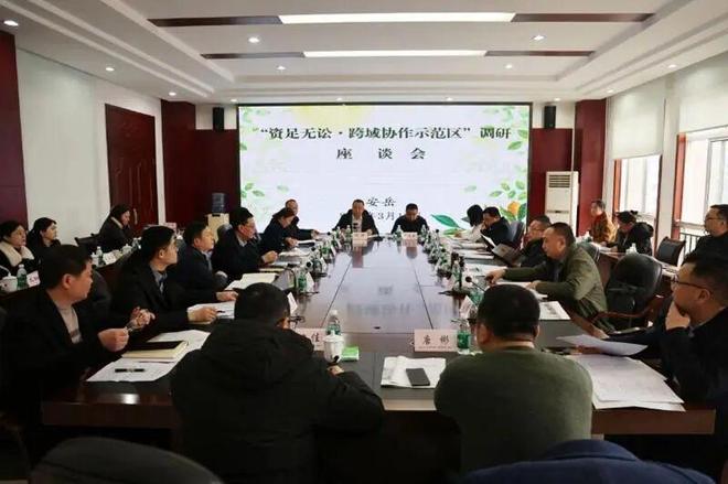 地方动态 全国首部跨省村庄规划是如何诞生的？(图8)