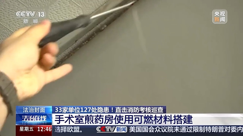 法治在线丨整栋宿舍只让用一部疏散楼梯 33家单位被查出127处消防隐患(图3)