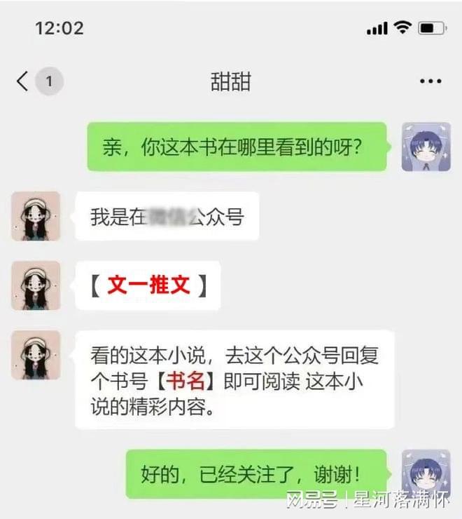 程织刘芳琴 举报我在楼道堆杂物？我搬走后整栋楼的电梯都停(图1)