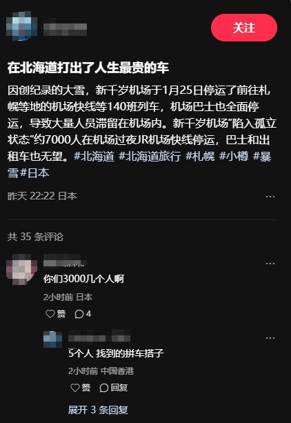 动态丨我国尚未发现尼帕病毒病病例；中央人民政府公布：曾国卫被免职！山西首次披露：武华太被判15年(图18)