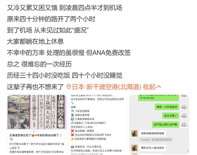动态丨我国尚未发现尼帕病毒病病例；中央人民政府公布：曾国卫被免职！山西首次披露：武华太被判15年(图20)