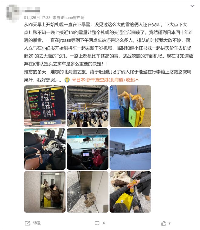 动态丨我国尚未发现尼帕病毒病病例；中央人民政府公布：曾国卫被免职！山西首次披露：武华太被判15年(图19)