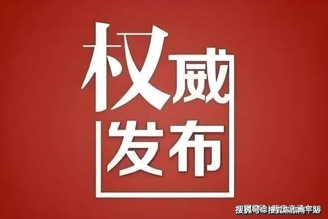 成都 热搜楼盘——建发海耀 官方售楼处发布——2026官网房天下(图1)