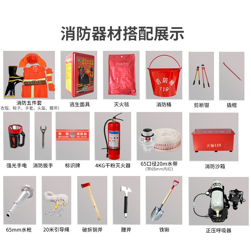 西坪一小消防安全主题教育活动(图1)