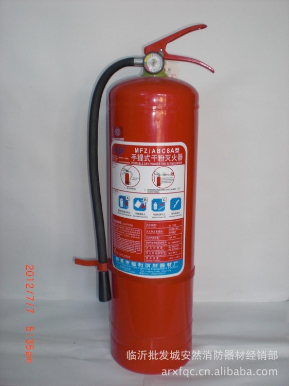 2018-2024年中国灭火器市场深度评估及投资战略咨询报告(图1)