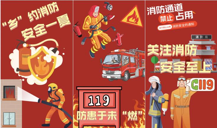 2024年中国自动灭火器市场运营趋势报告(图1)