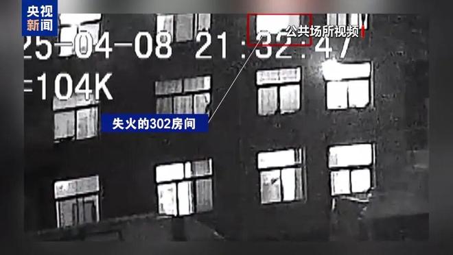 【应急知识应知应会】警惕！用电安全要牢记(图3)