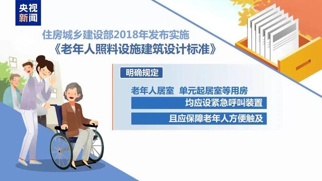 【应急知识应知应会】警惕！用电安全要牢记(图18)