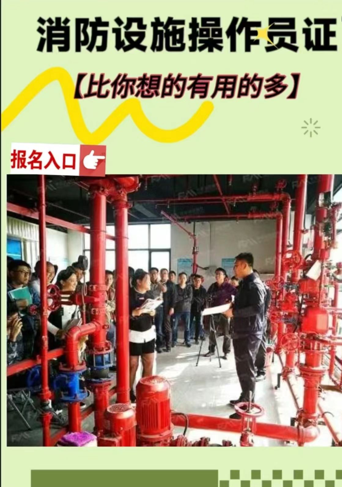 警示！这场悲剧致20人遇难！监控还原事发经过(图1)