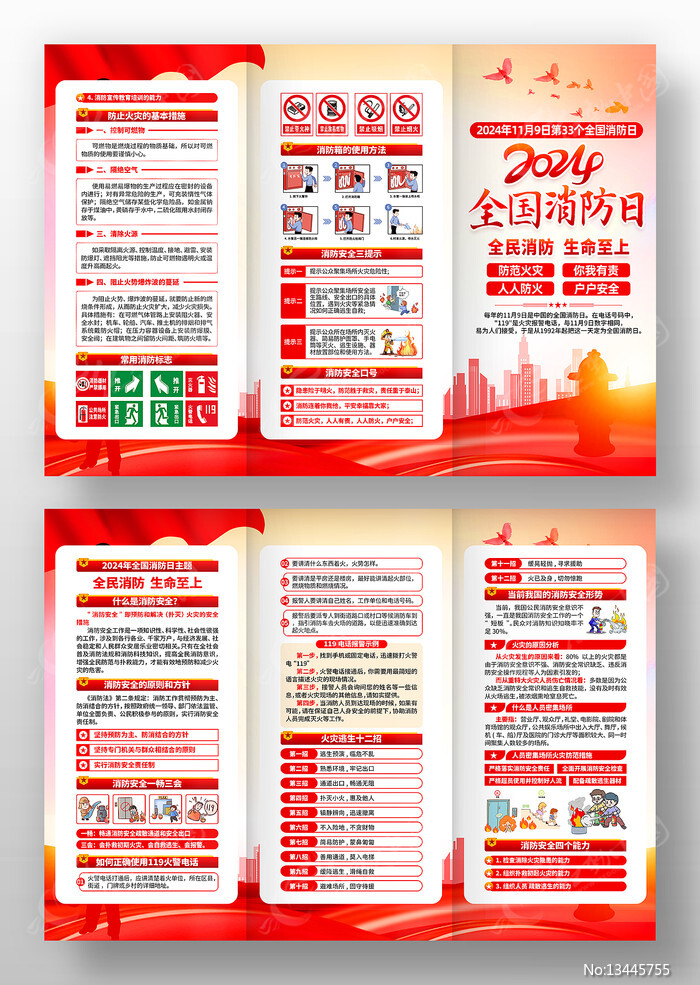 衢州：激活“五链”融合新动能(图1)