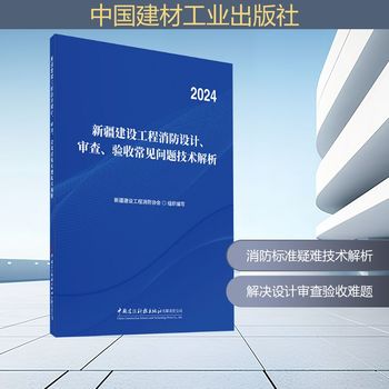 2026常州消防工程服务优质公司推荐榜(图1)