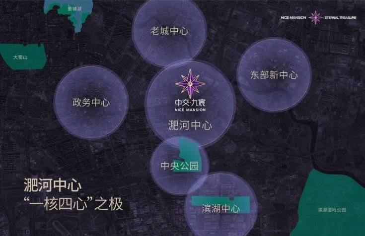 官方聚焦中交九宸官方售楼处发布：2026年钟声已响正式启幕!(图3)