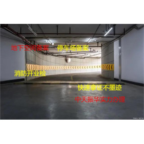 五合镇烟花爆竹燃放安全提示(图1)