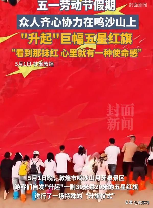 不用担心年轻人不爱国中国人的爱国情怀是老外永远无法理解的(图3)