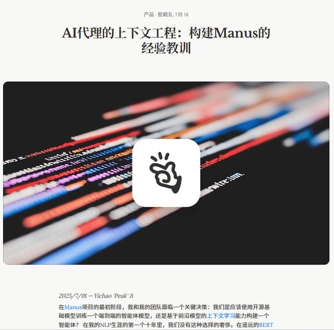 9个月1亿美金ARRManus 验证了什么？(图4)