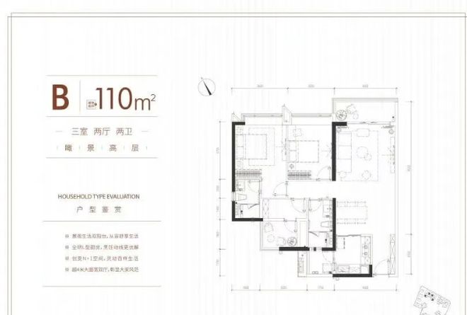 ✍官方聚焦珠光·海珠新城售楼处发布：定义高端居住标准！(图7)