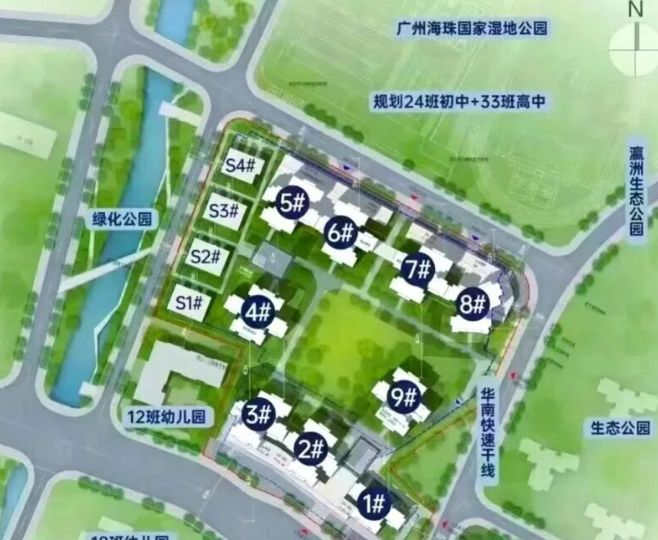 ✍官方聚焦珠光·海珠新城售楼处发布：定义高端居住标准！(图9)