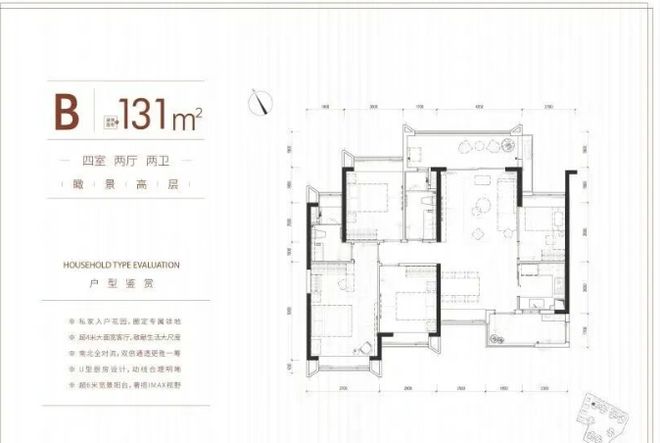✍官方聚焦珠光·海珠新城售楼处发布：定义高端居住标准！(图8)