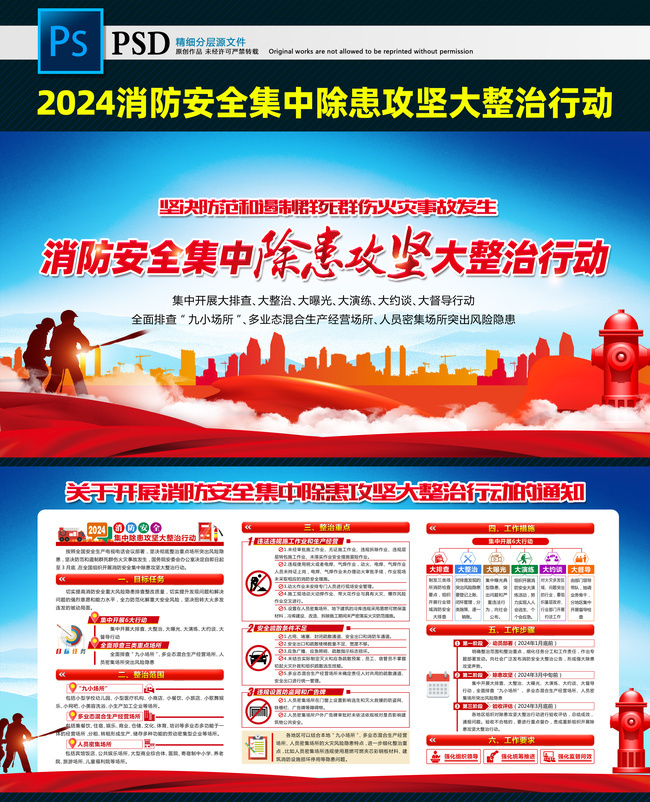 新疆尉犁县发生51级地震 消防已赶往震中(图1)