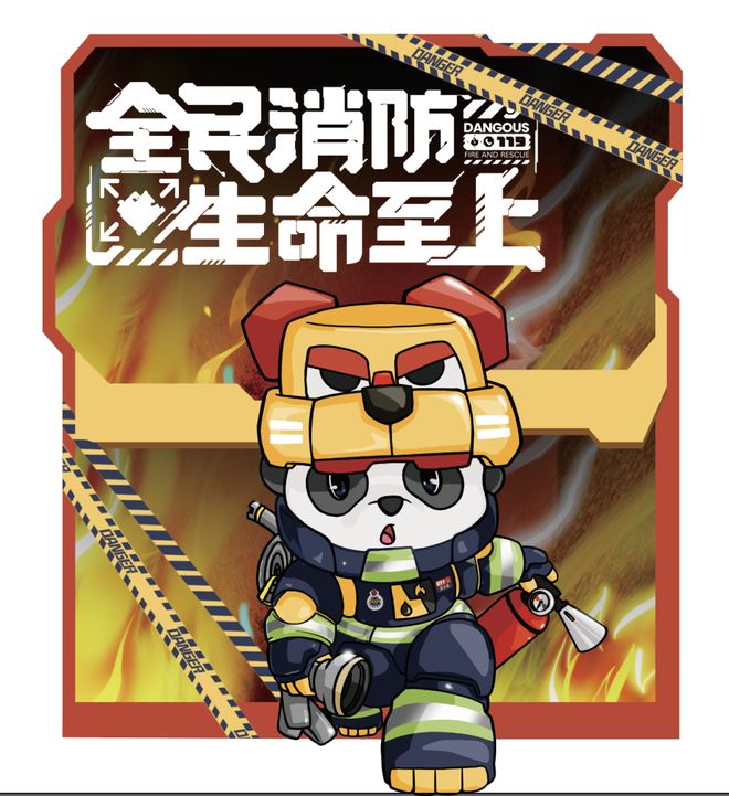 “水炬”传递“生命之泉”——西城区2024年消防宣传月正式开始(图2)