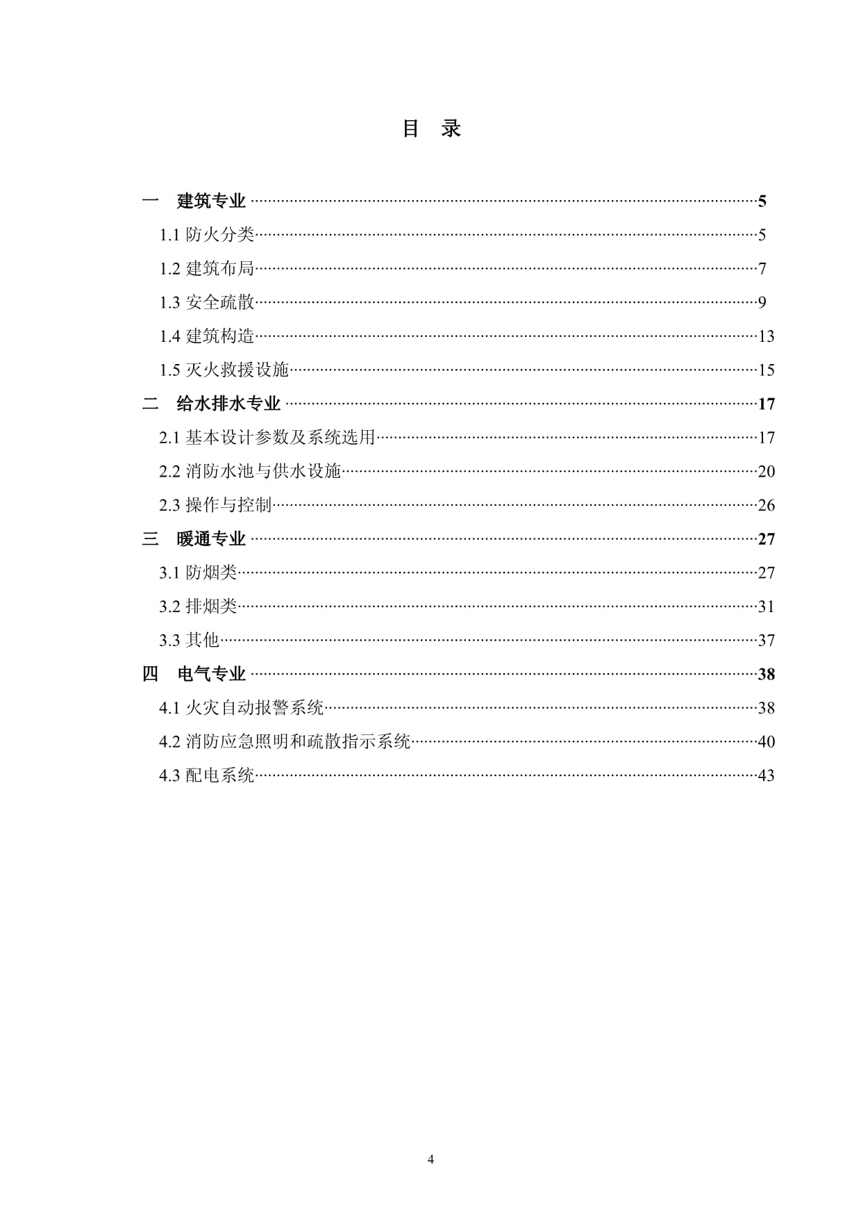 开工！重点工程建设“马力全开”(图1)