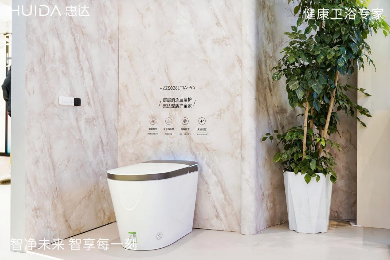 惠达卫浴AWE2026：以AI赋新定义智能健康卫浴新未来(图4)