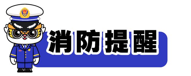 聚焦“3·15”｜6800余具伪劣灭火器流入市场警惕“救命器”变“夺命器”(图3)