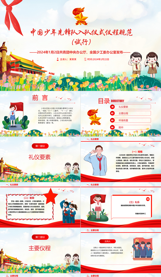 牢固树立“三个核心” 全力落实“三个责任”(图1)