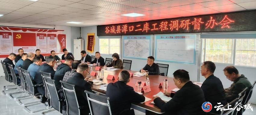 从“山有人管”到“水有处蓄”！谷城用两项硬核工程筑牢高质量发展“底座”(图3)