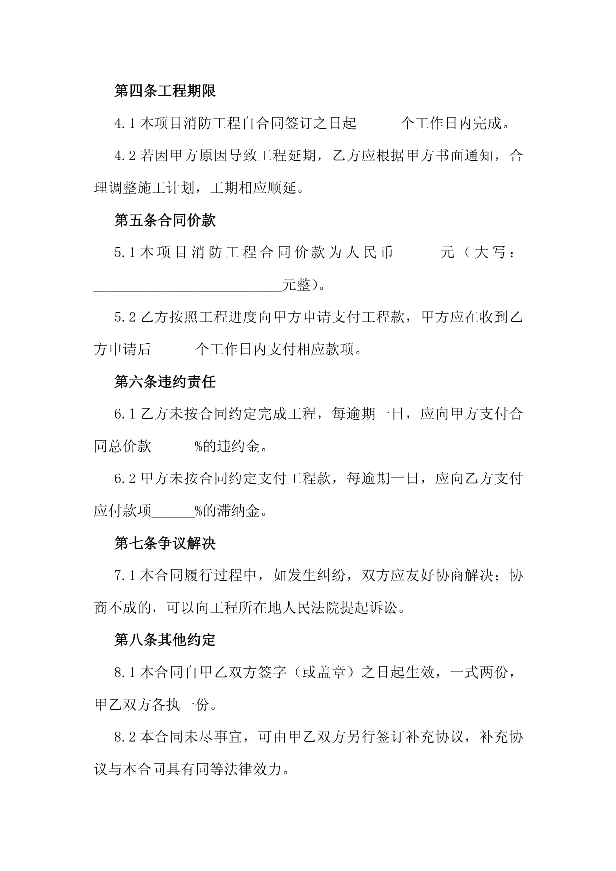 【警示案例】插排！烟头！蚊香！导致三起重大火灾事故(图1)