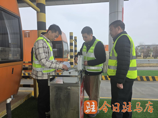 清明小长假将至 河南交投驻马店分公司提前部署保畅通(图1)